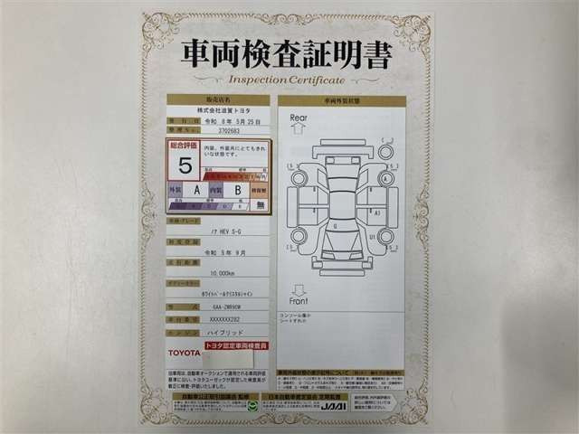ノア