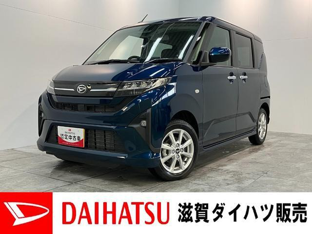 ムーヴG