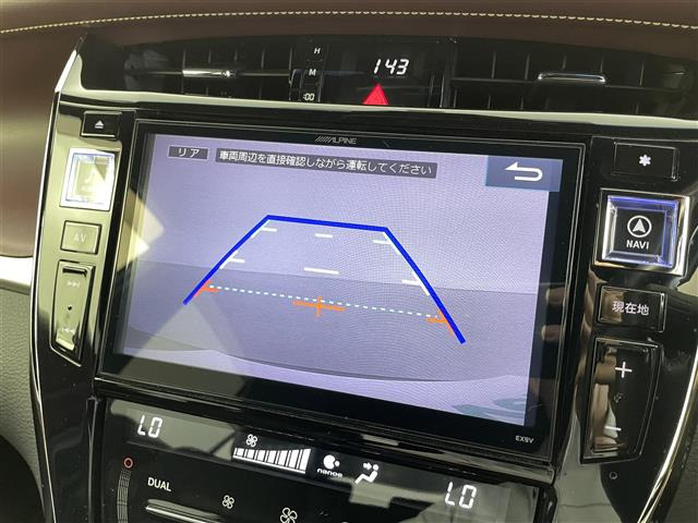 ハリアー2.0 プレミアム