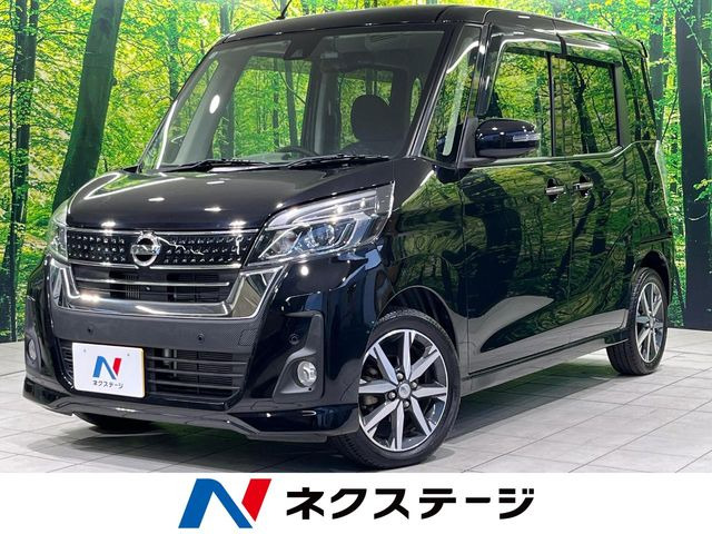 デイズルークスハイウェイスター Gターボ