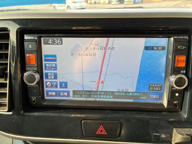 デイズルークスX 4WD