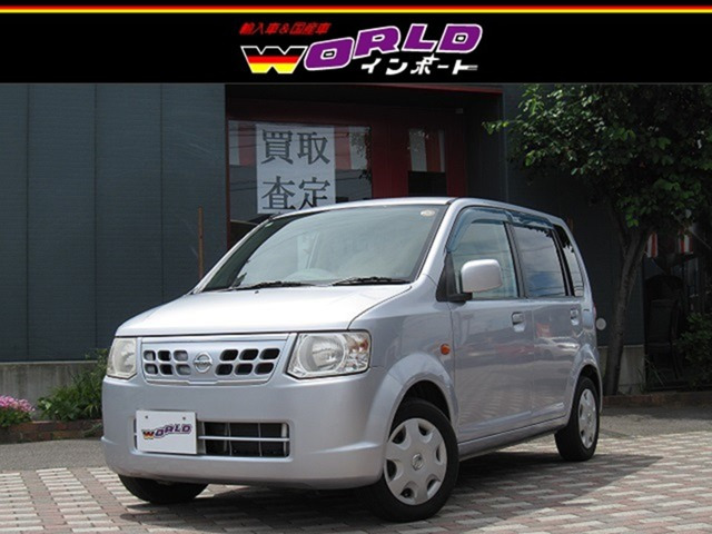 オッティS FOUR 4WD