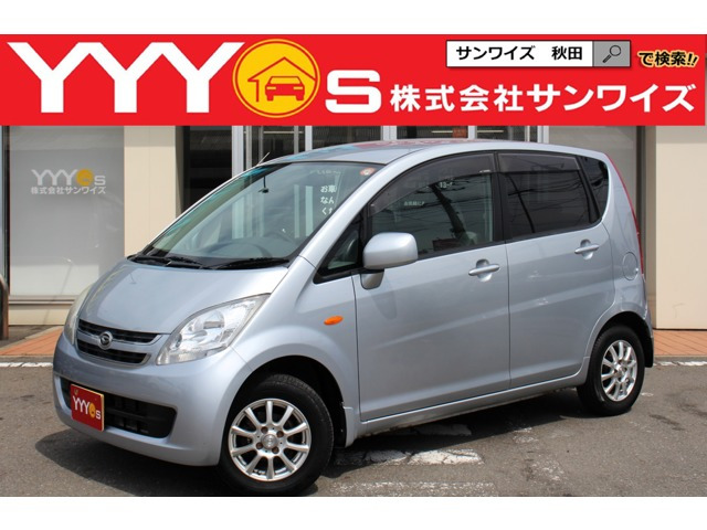 ムーヴL 4WD