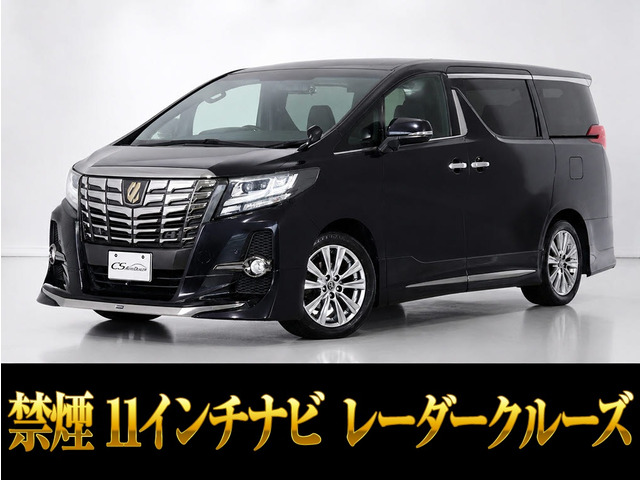 アルファード2.5 S Aパッケージ タイプ ブラック