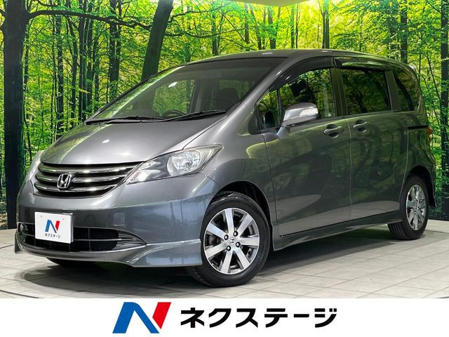 フリード1.5 FLEX エアロ