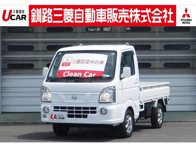 NT100クリッパーGX 4WD