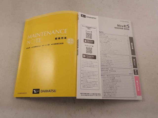 ミライースX SAIII