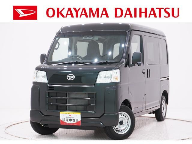 ハイゼットカーゴ