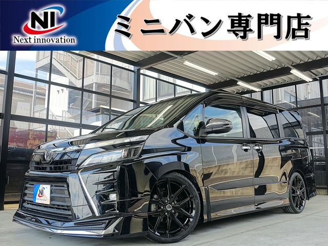 ヴォクシー2.0 ZS 煌