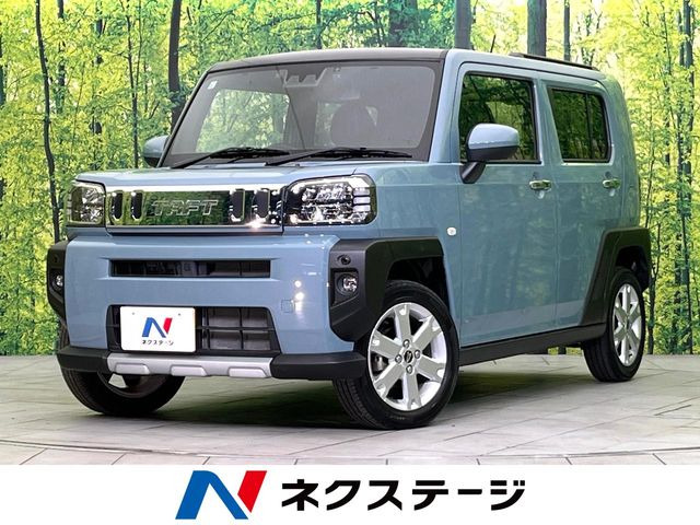 タフトG