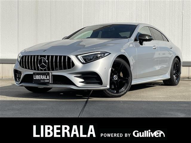 CLSクラスCLS220d スポーツ エクスクルーシブ パッケージ
