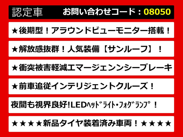 フーガ2.5 250GT