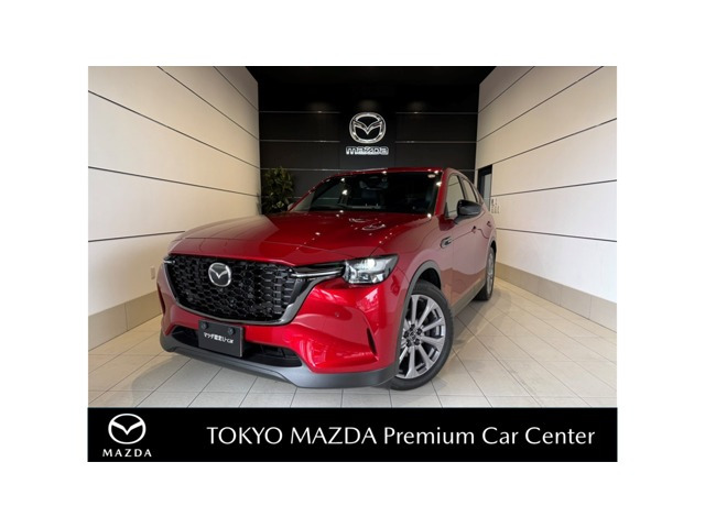CX-603.3 XD エクスクルーシブモード ディーゼル 4WD