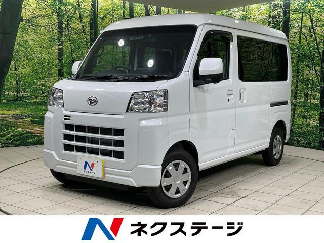 ハイゼットカーゴクルーズ ハイルーフ