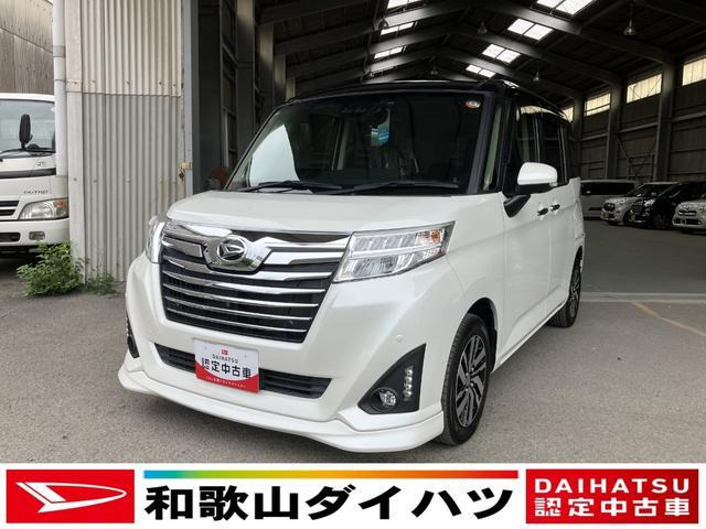 トール1.0 カスタムG