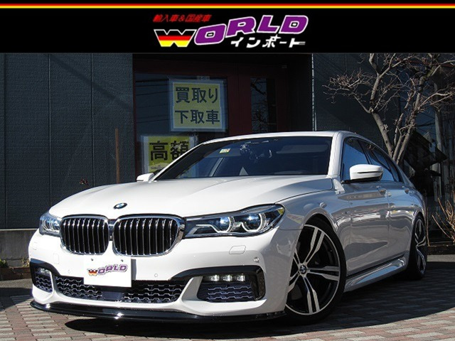 7シリーズ750i Mスポーツ