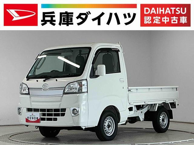 ハイゼットトラックエクストラ 4WD