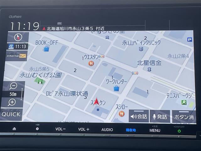 フリード1.5 ハイブリッド G ホンダセンシング