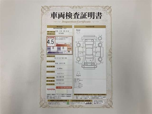 カローラツーリング1.8 ハイブリッド W×B E-Four 4WD