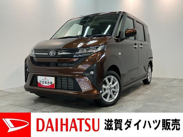 ムーヴG