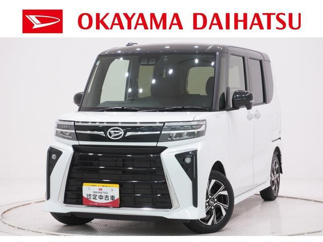 タントカスタムX リミテッド