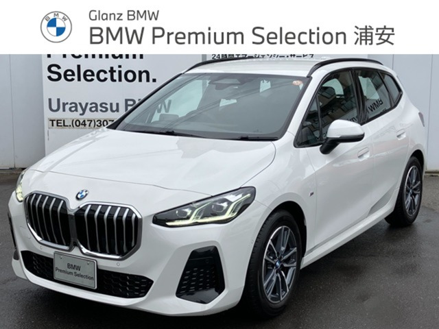 2シリーズアクティブツアラー218d Mスポーツ