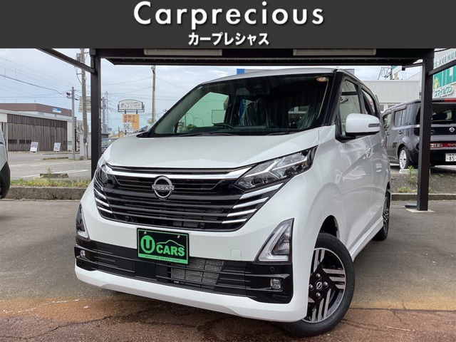 デイズハイウェイスターX プロパイロットエディション 4WD