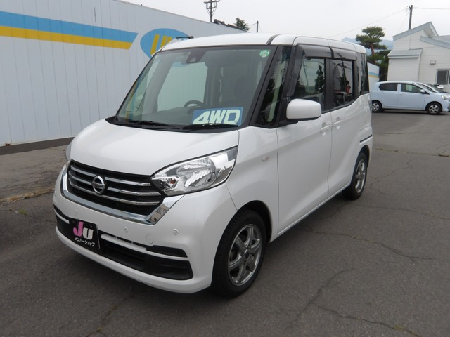 デイズルークスX Vセレクション 4WD