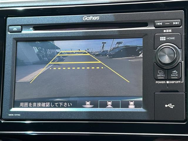 シャトル1.5 ハイブリッド X ホンダセンシング