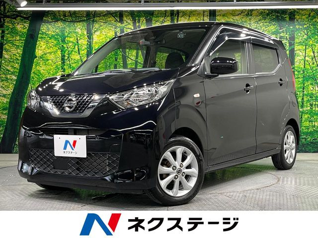 デイズX