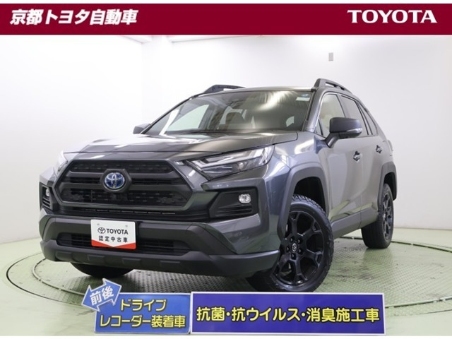 RAV42.5 ハイブリッド アドベンチャー オフロードパッケージ II E-Four 4WD