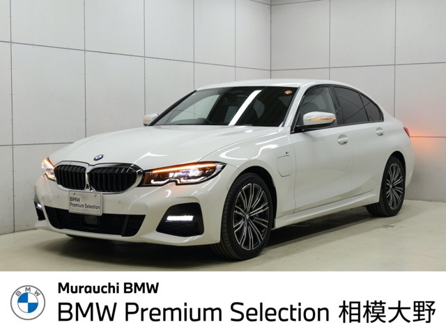 3シリーズセダン330e Mスポーツ