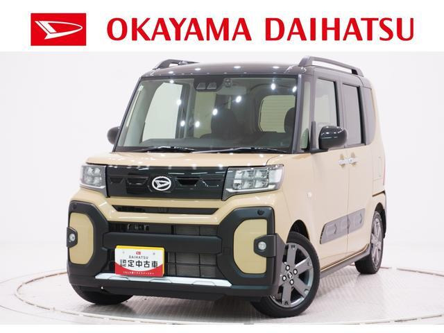 タントファンクロス ターボ