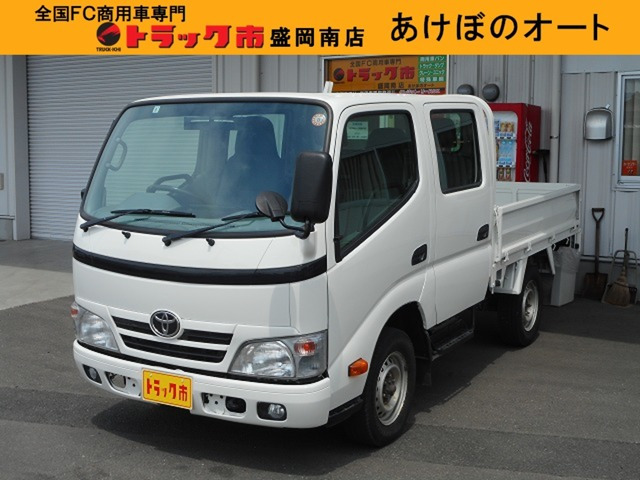 ダイナ3.0 ダブルキャブ ロング シングルジャストロー ディーゼル 4WD