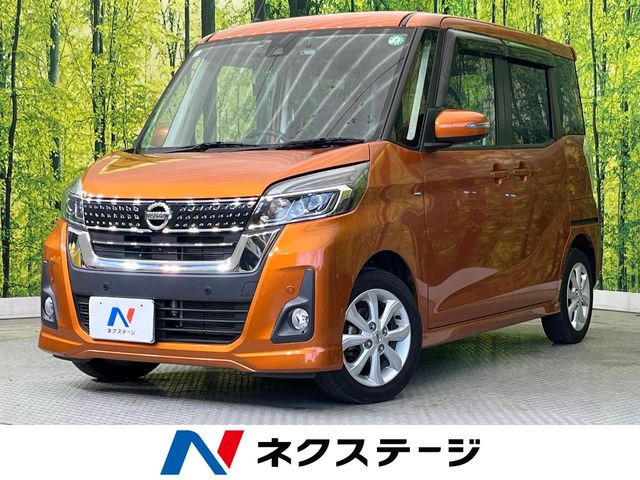 デイズルークスハイウェイスター X