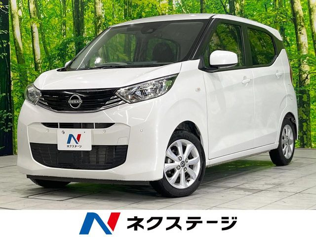 デイズX