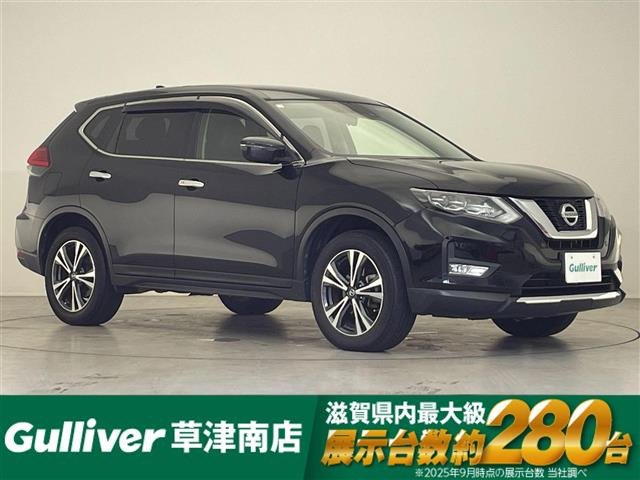 エクストレイル2.0 20X