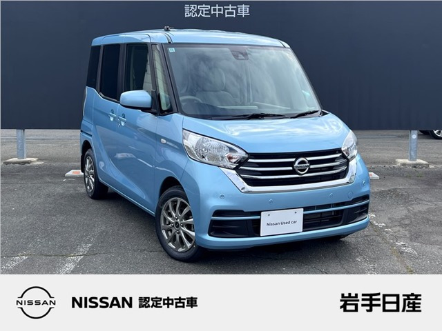 デイズルークスX 4WD