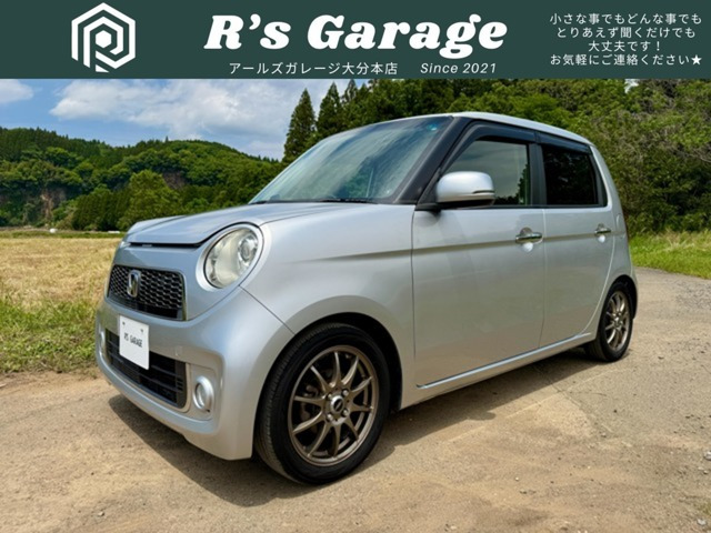 N-ONEツアラー Lパッケージ