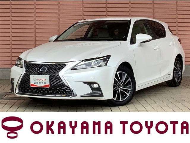CT200h バージョン C
