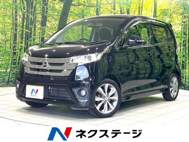 デイズハイウェイスター G