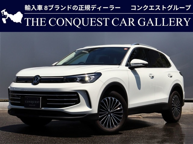 ティグアンTDI 4モーション エレガンス ディーゼル 4WD