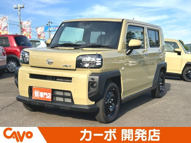 タフトX