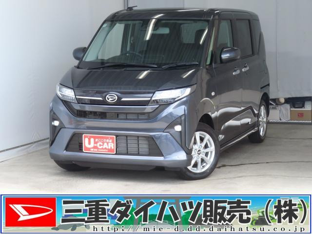 ムーヴG