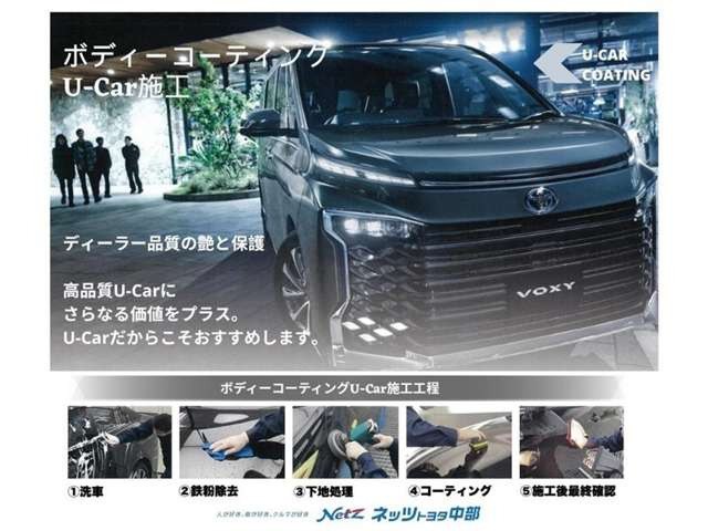 カローラツーリング1.8 W×B