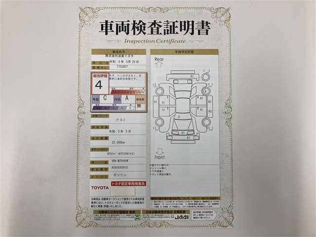 ノア