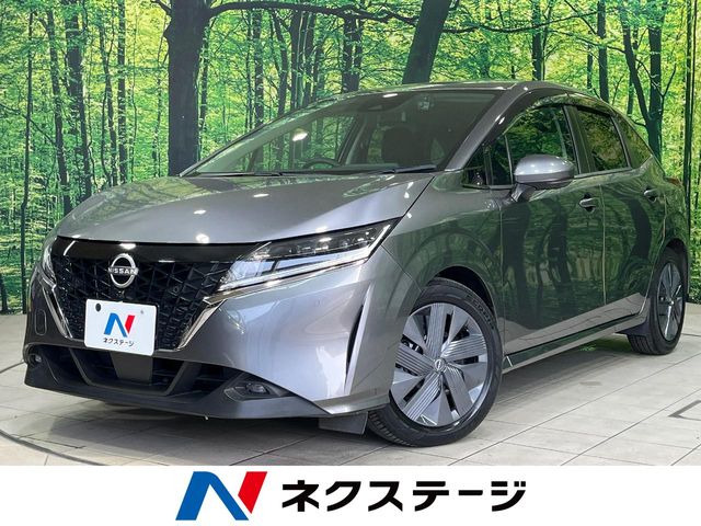 ノート1.2 X