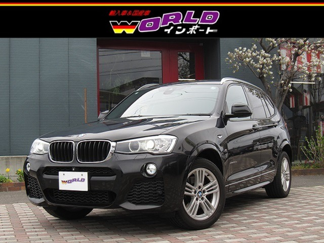 X3xドライブ20d Mスポーツ ディーゼル 4WD