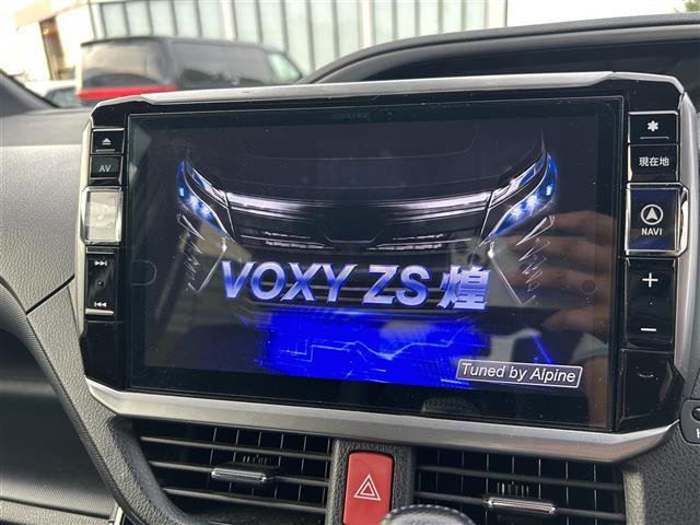 ヴォクシー2.0 ZS 煌III