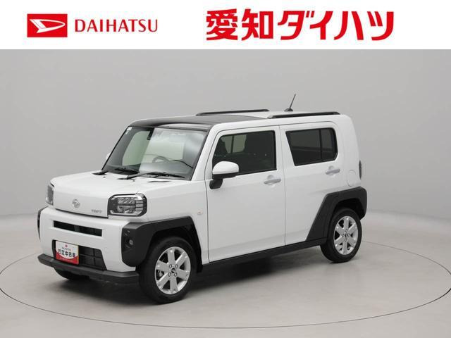 タフトG